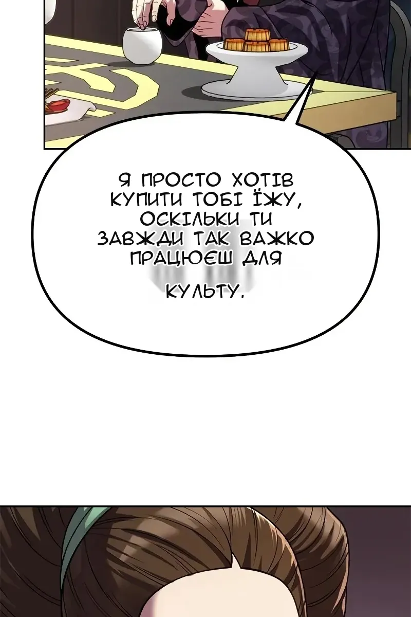 Сторінка 84