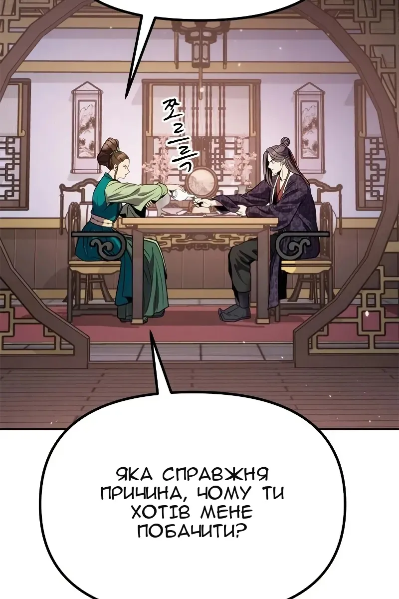 Сторінка 92