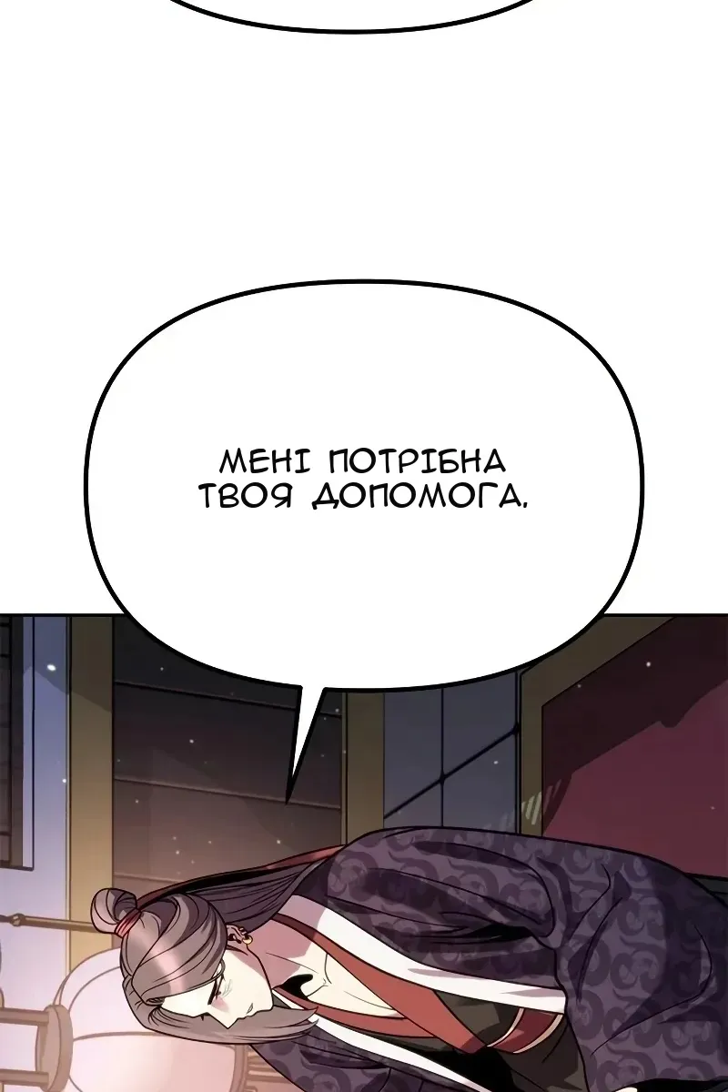 Сторінка 93