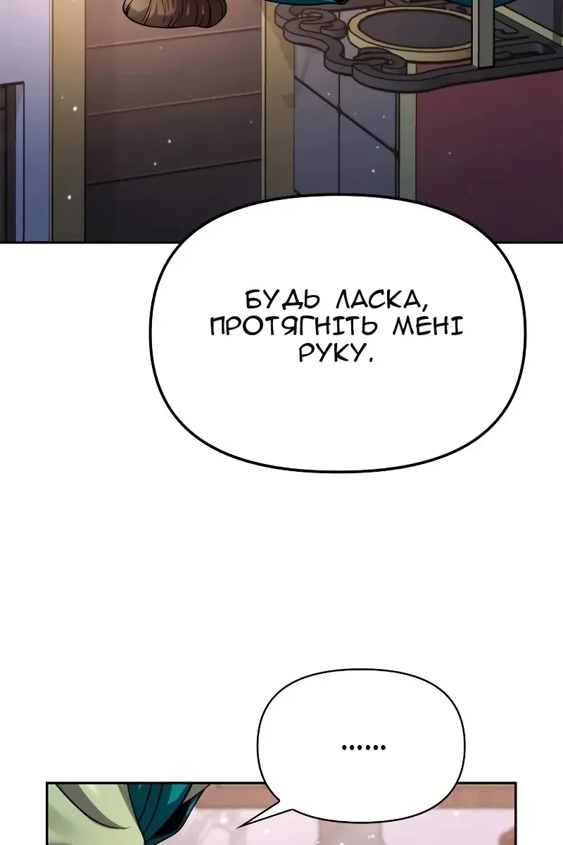 Сторінка 95