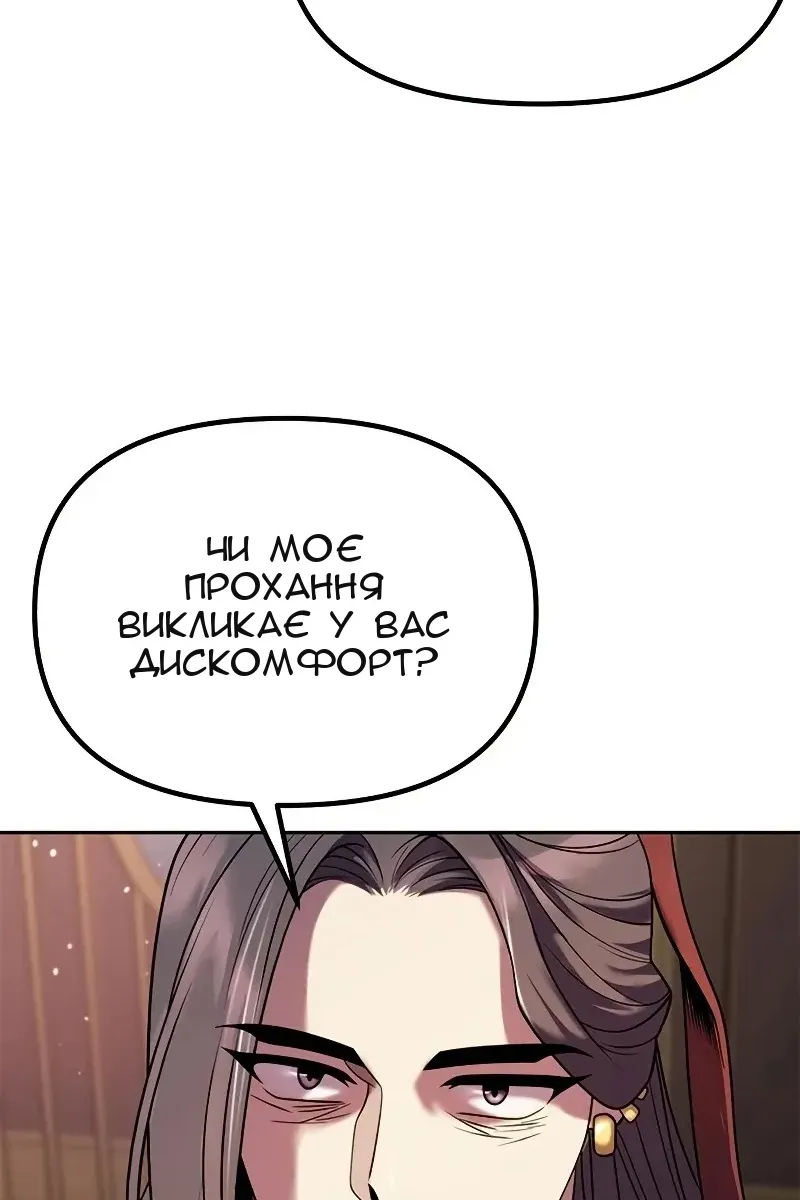 Сторінка 98