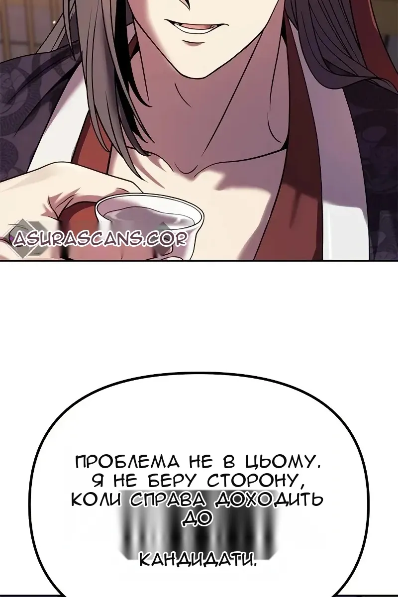 Сторінка 99