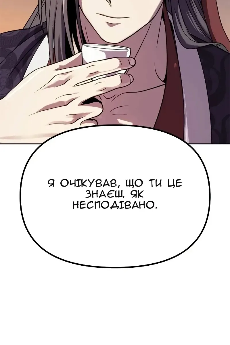Сторінка 104