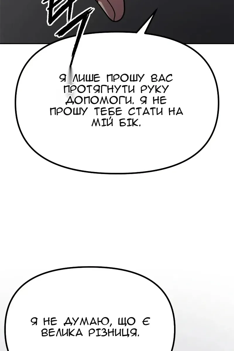 Сторінка 106