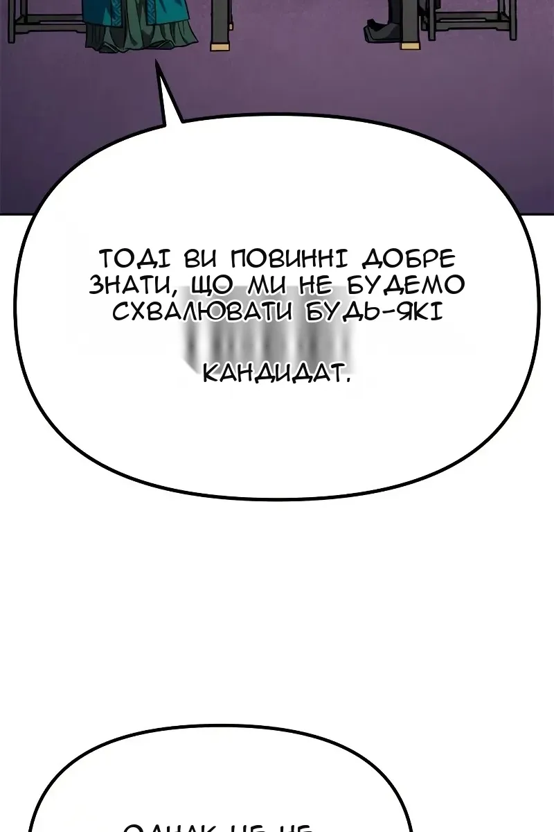 Сторінка 108