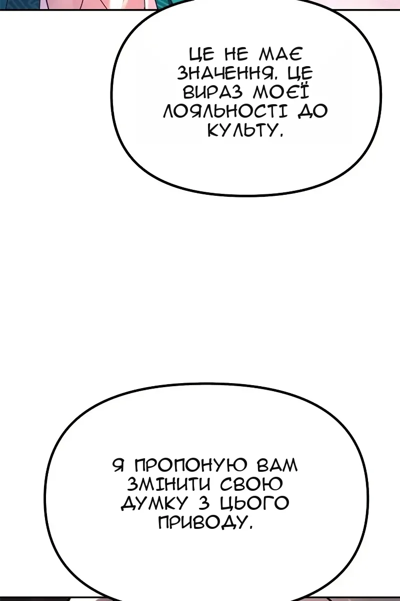Сторінка 110