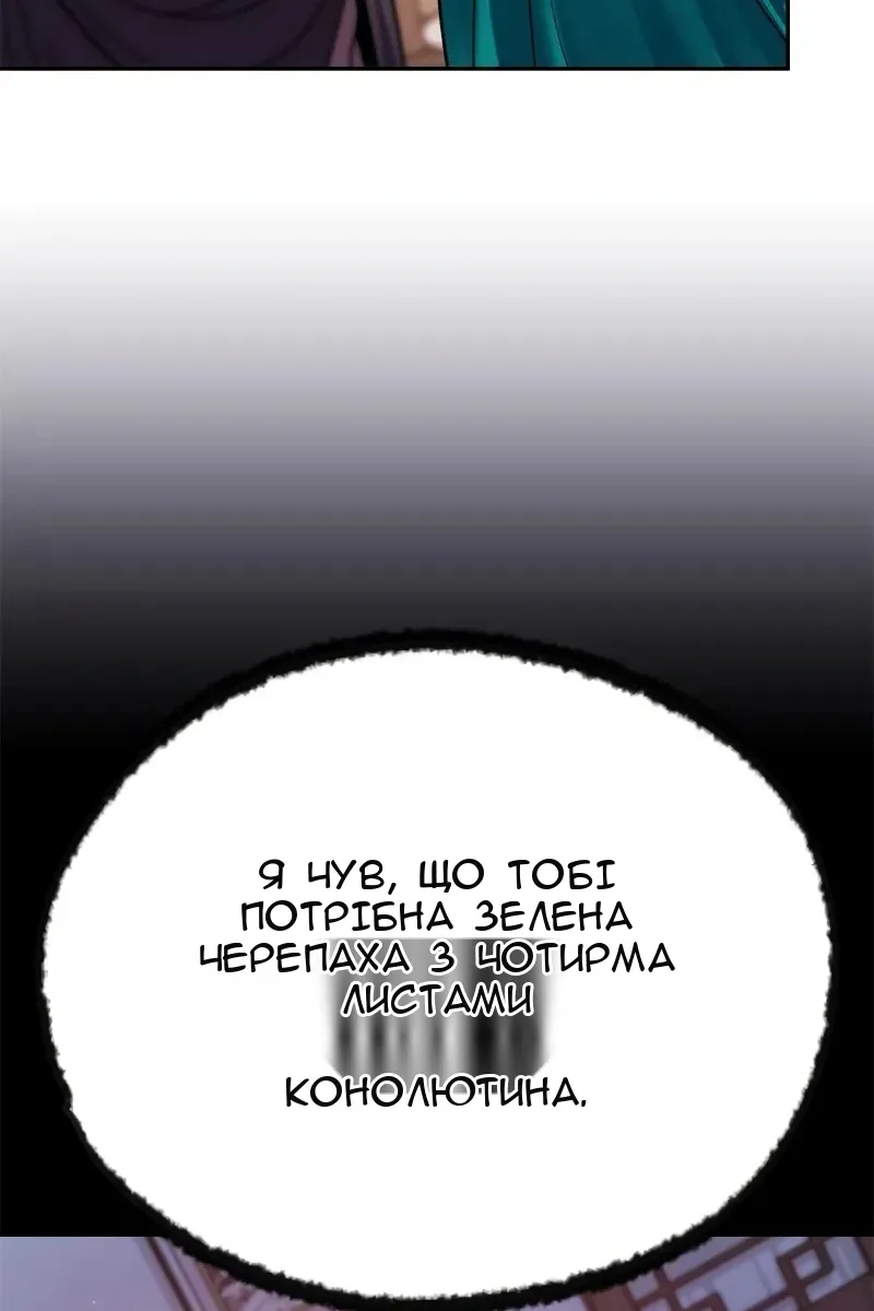 Сторінка 113