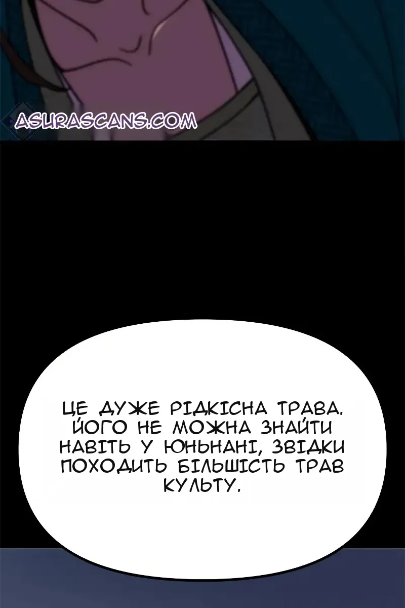 Сторінка 115