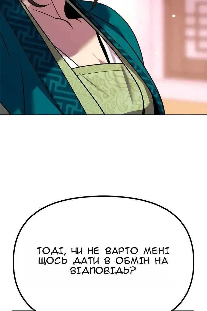 Сторінка 124