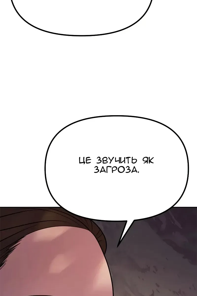Сторінка 126