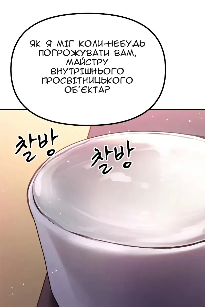 Сторінка 128