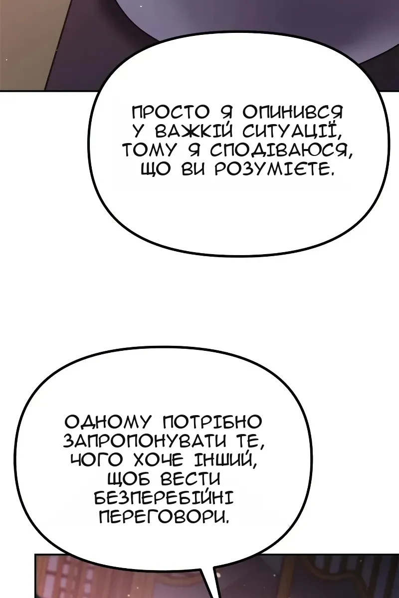 Сторінка 129