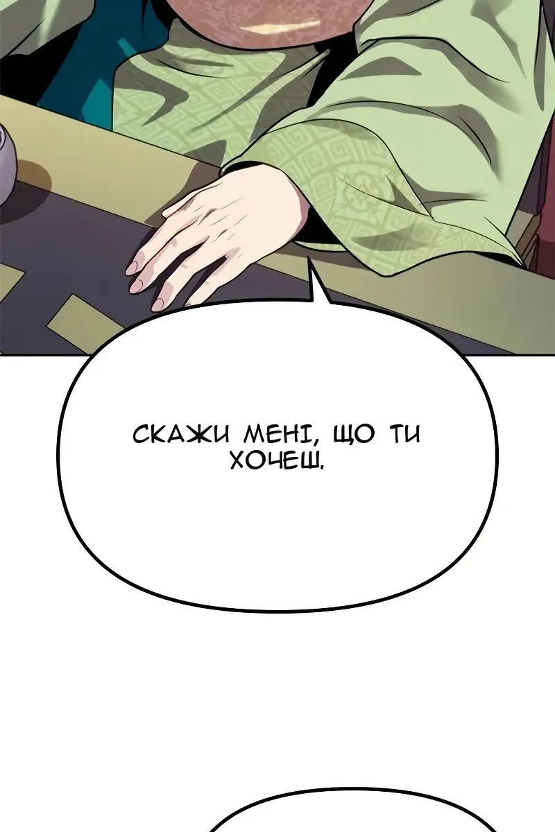 Сторінка 137