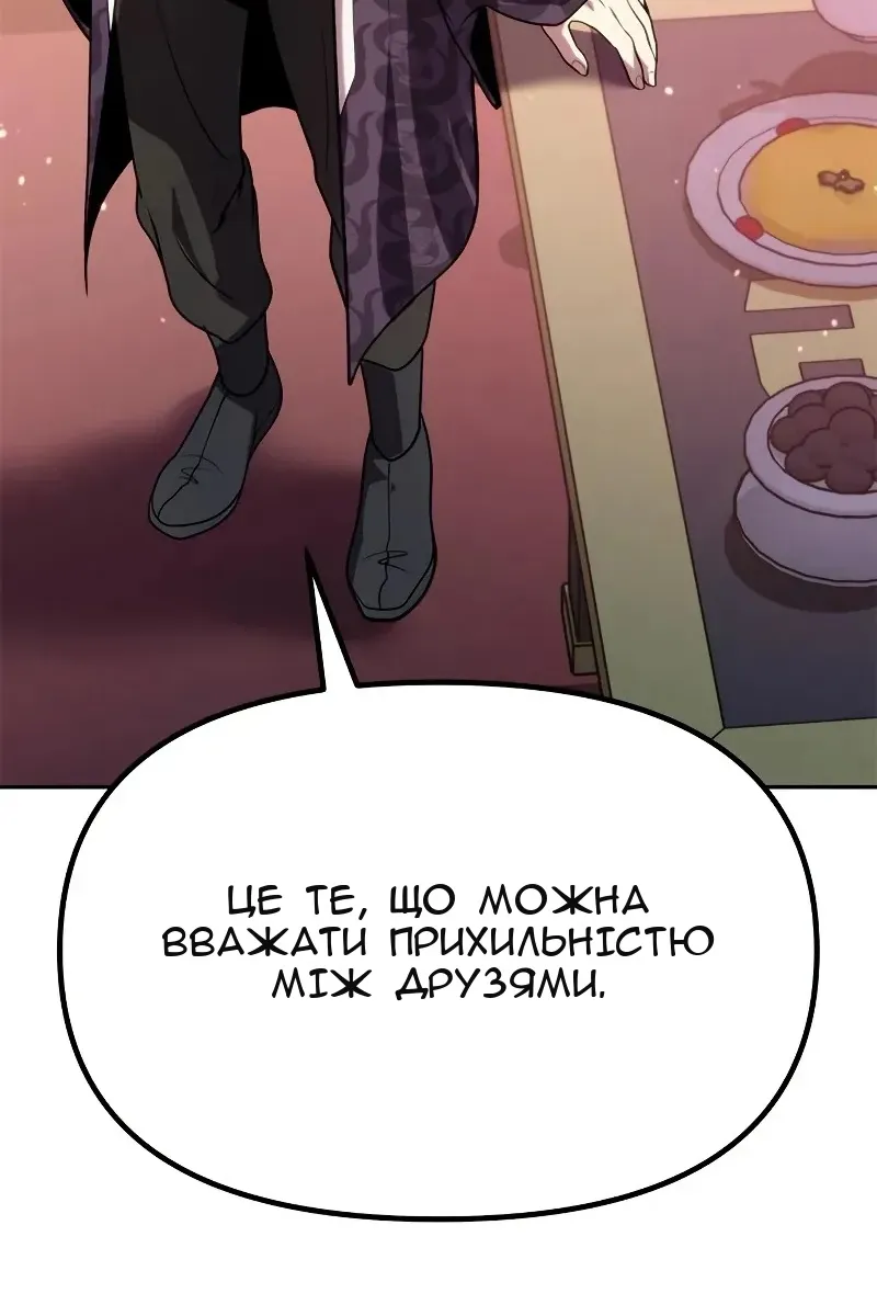 Сторінка 139