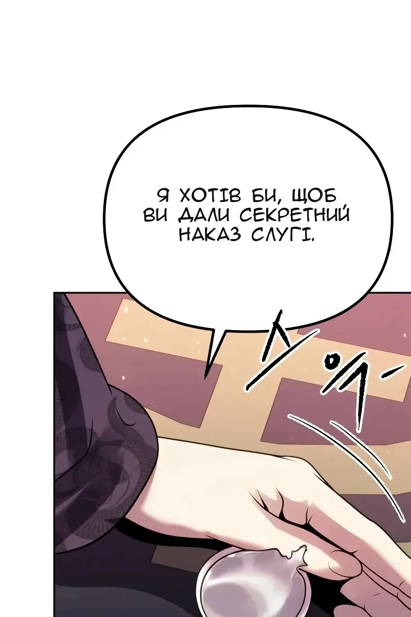 Сторінка 140