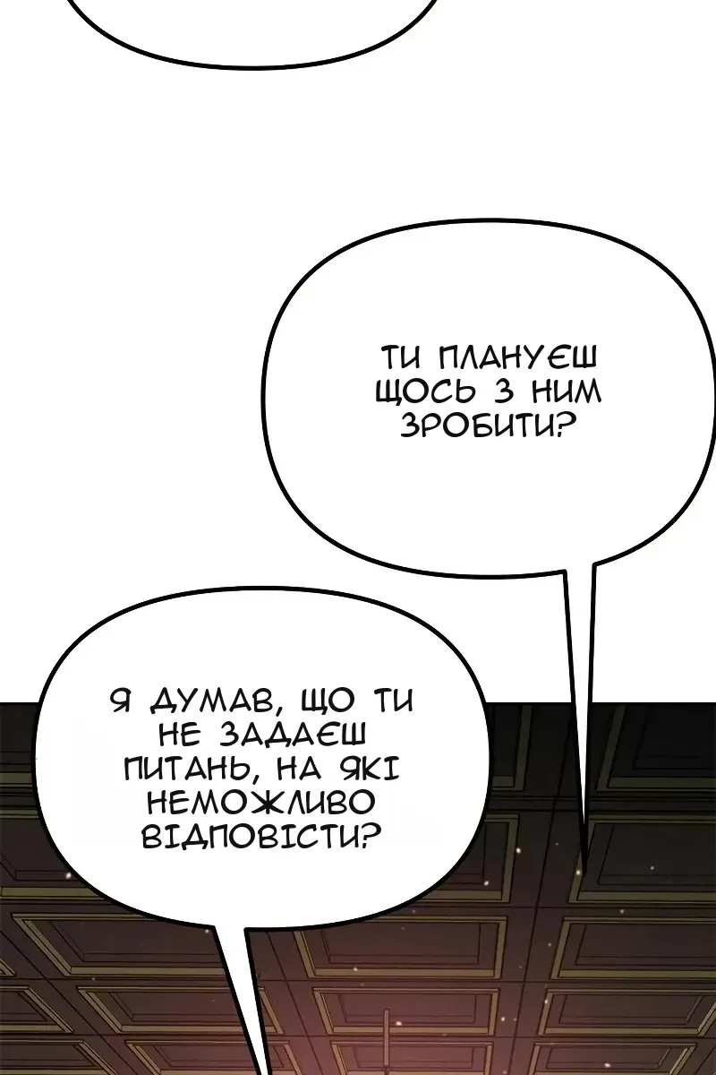 Сторінка 146