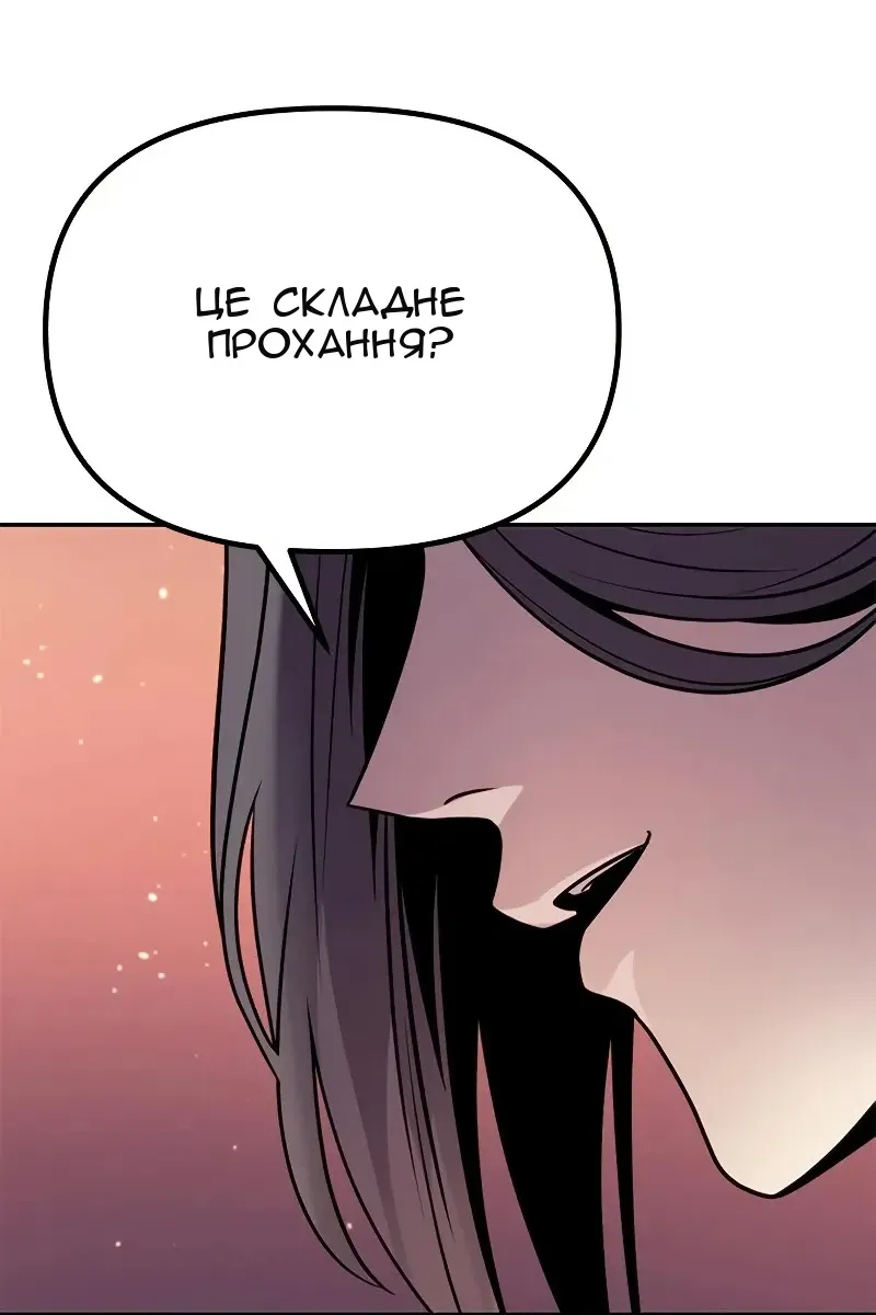 Сторінка 148