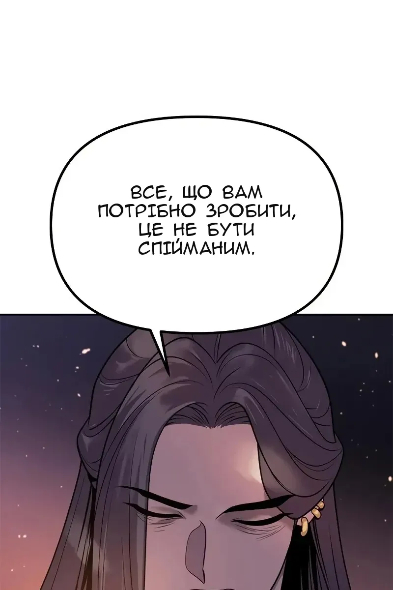 Сторінка 151