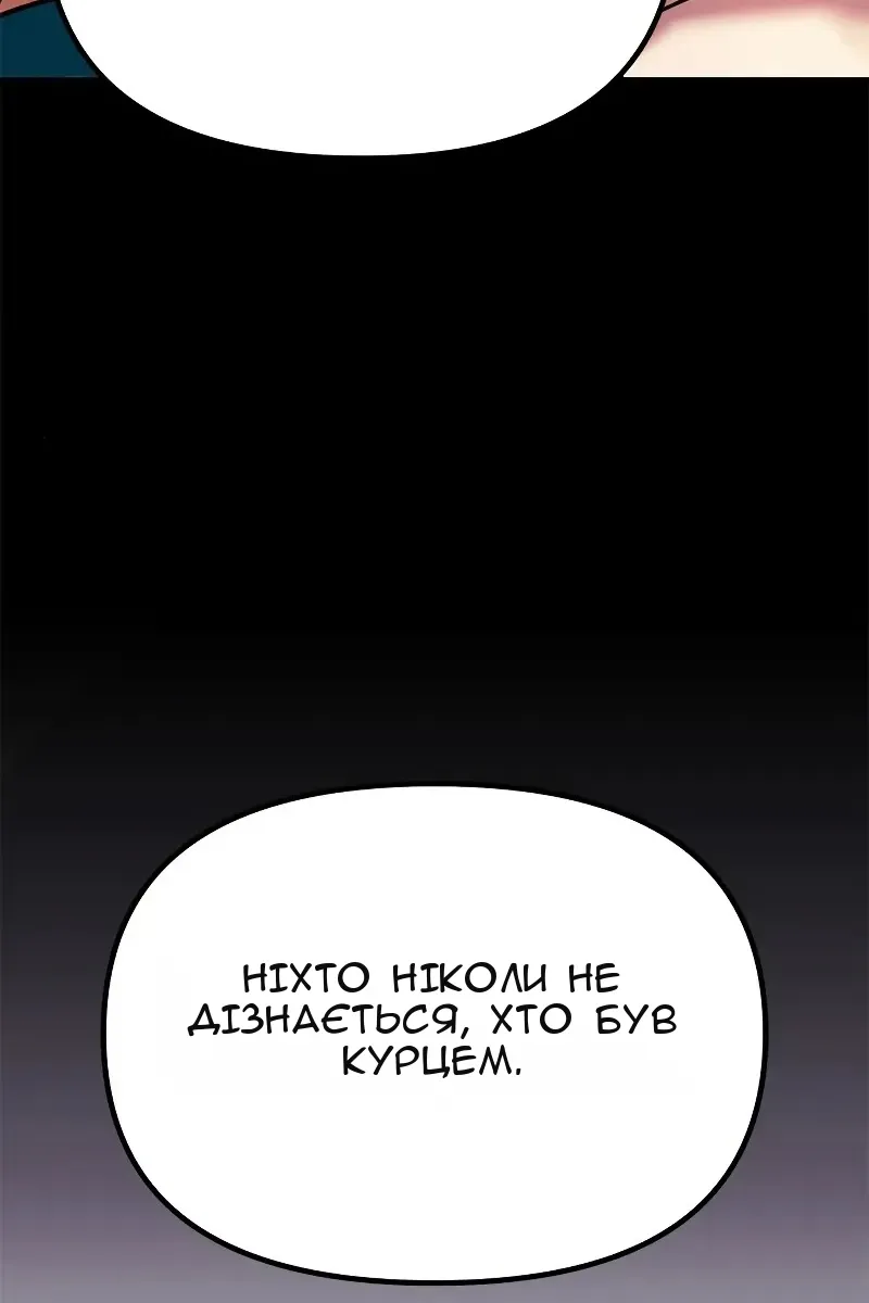 Сторінка 161