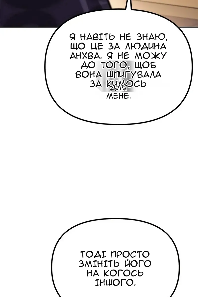 Сторінка 7