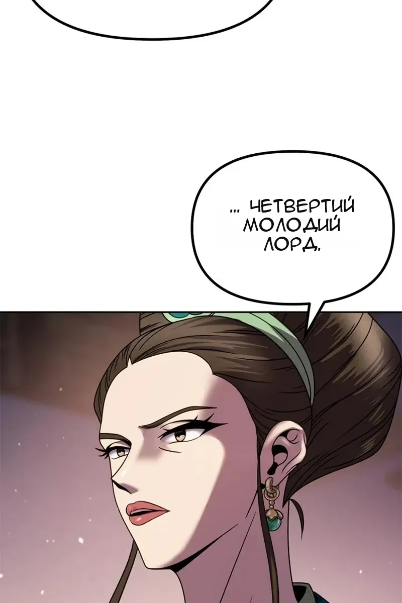 Сторінка 9