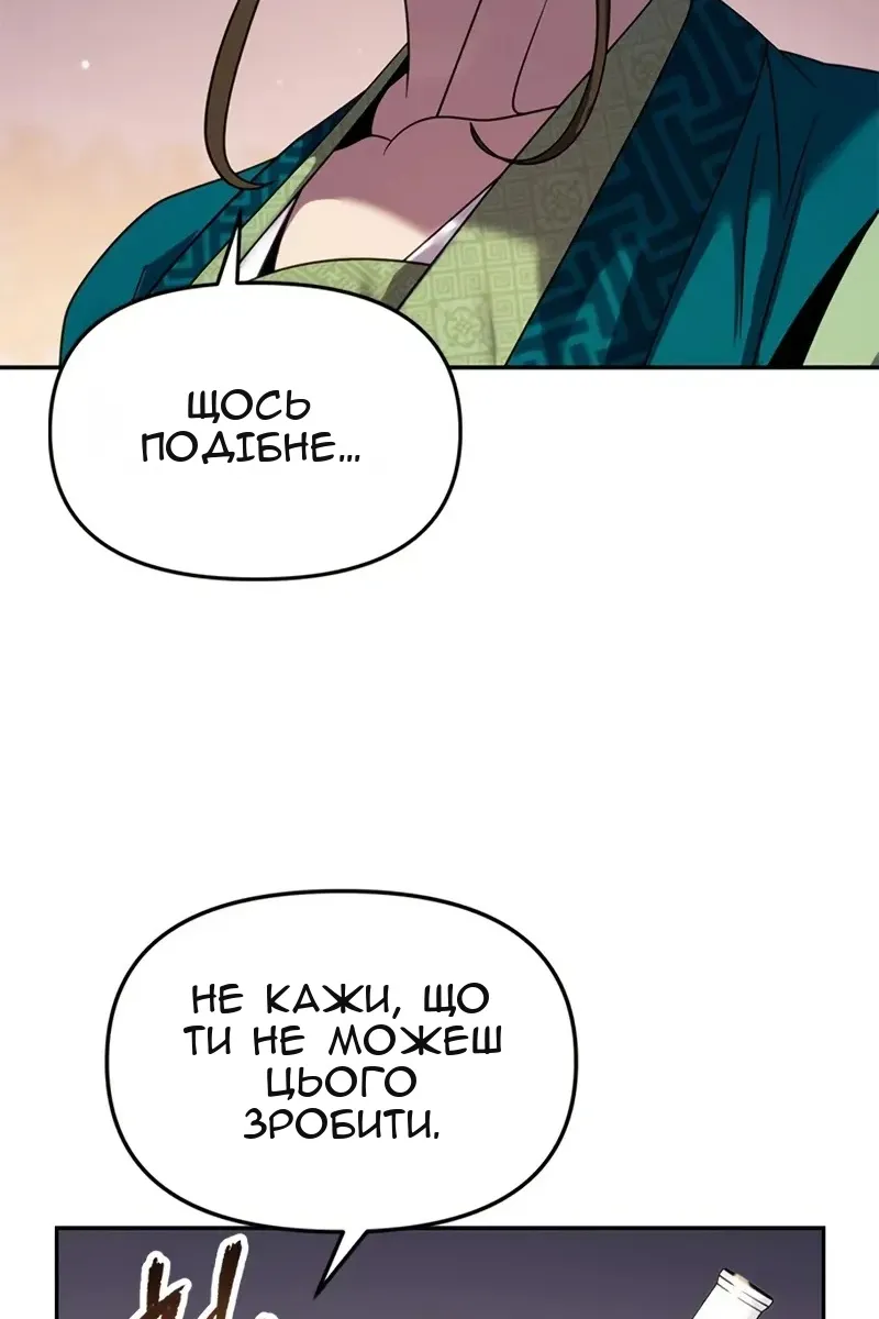 Сторінка 10