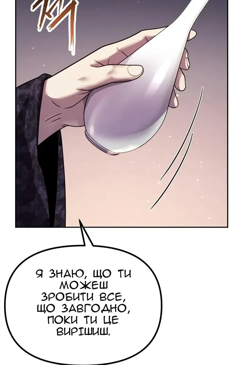 Сторінка 11