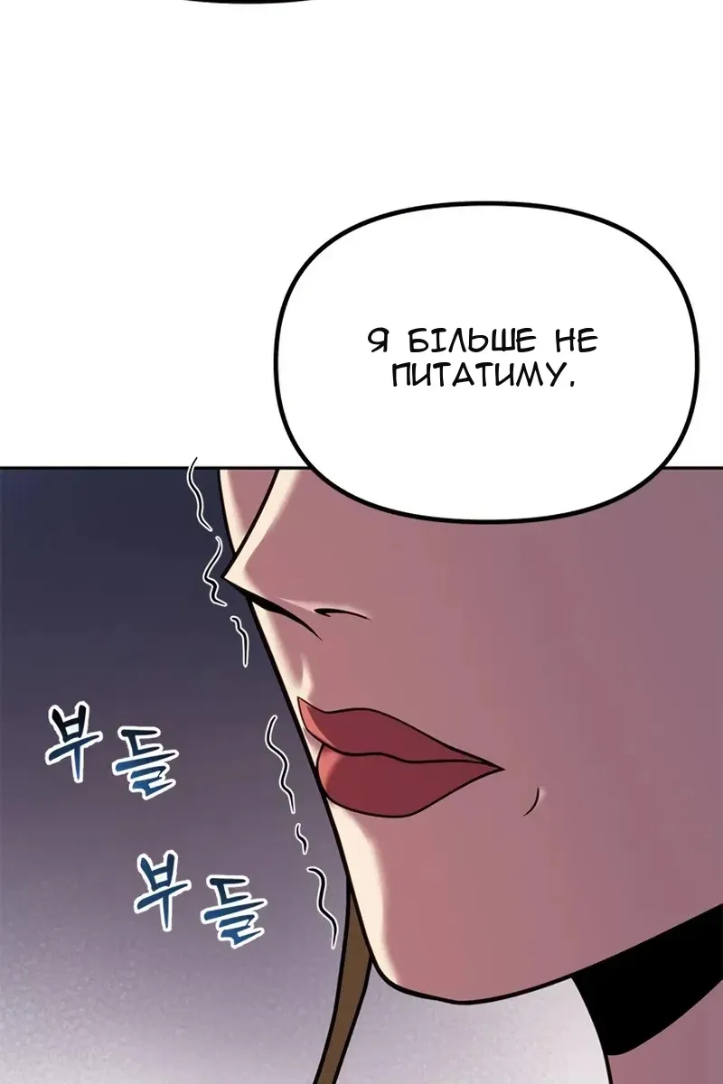Сторінка 12