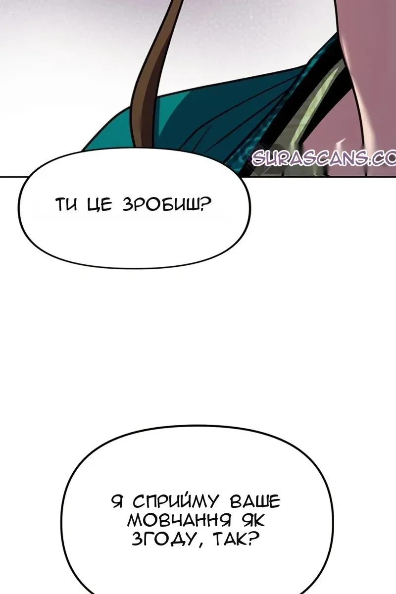 Сторінка 13