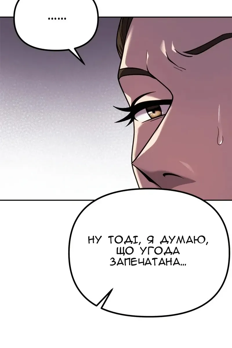 Сторінка 15