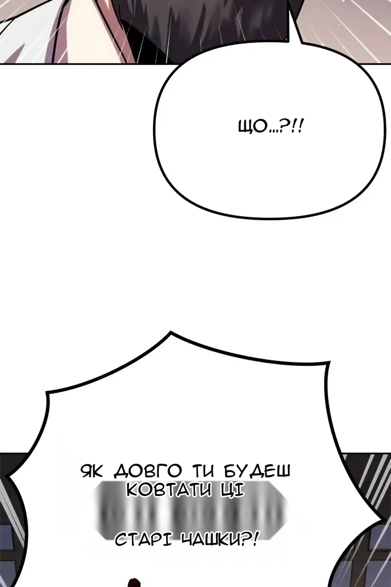 Сторінка 18