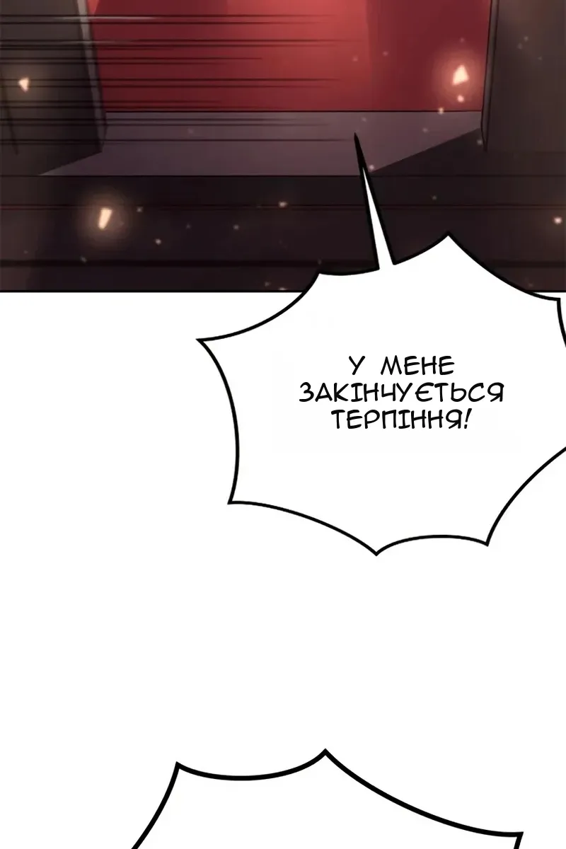 Сторінка 22