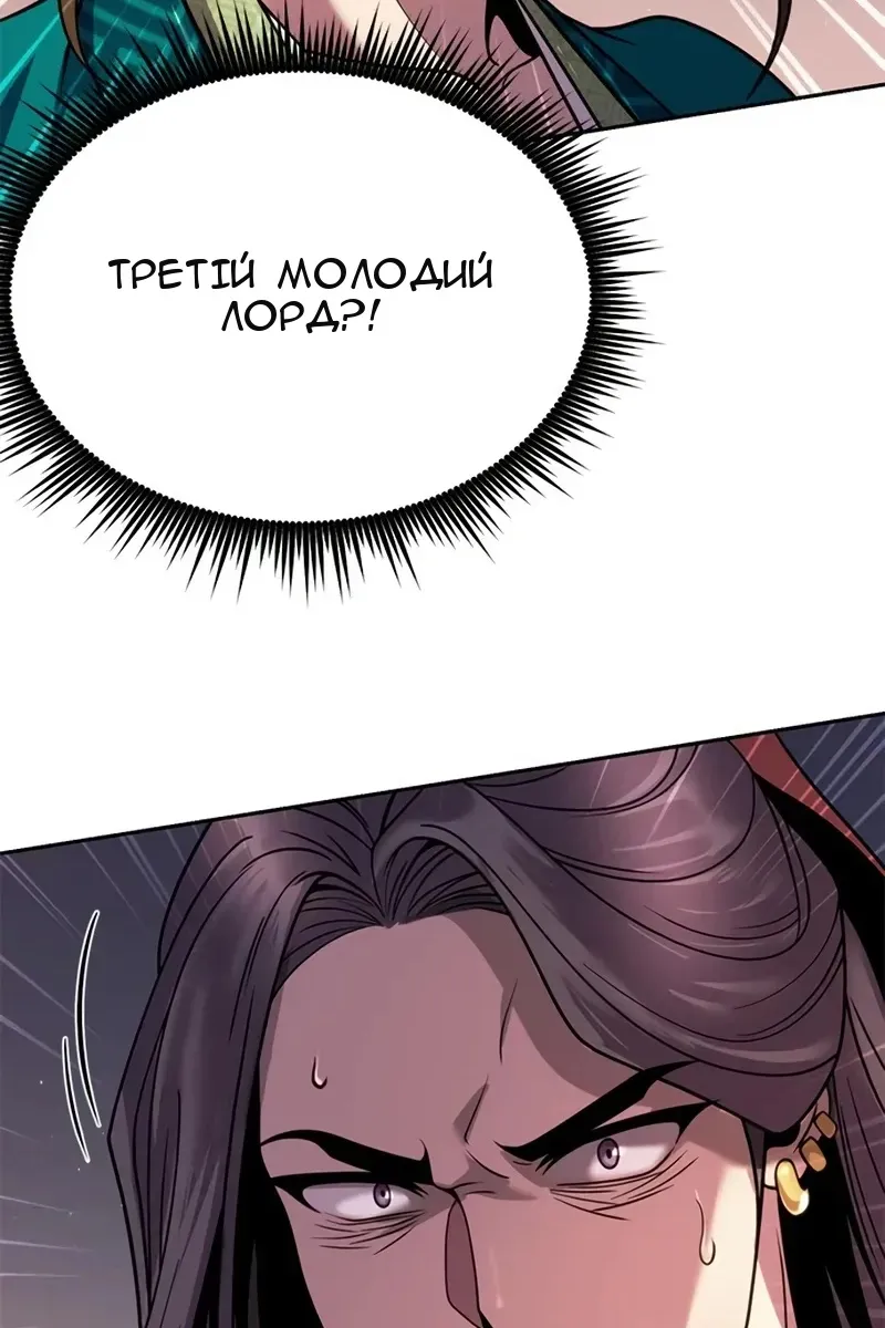 Сторінка 26