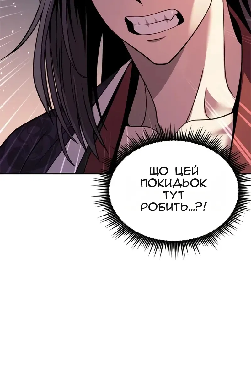 Сторінка 27
