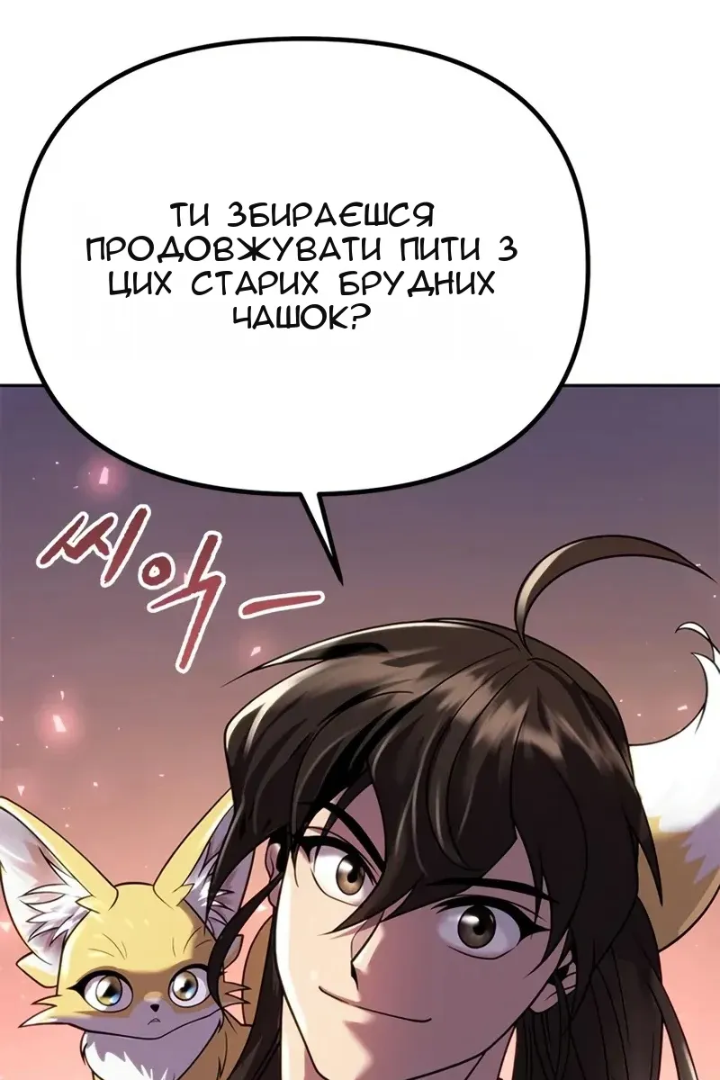 Сторінка 28
