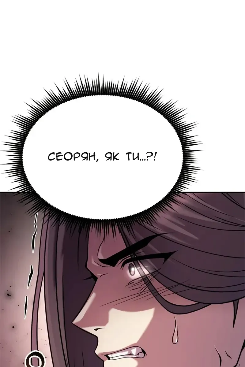 Сторінка 32