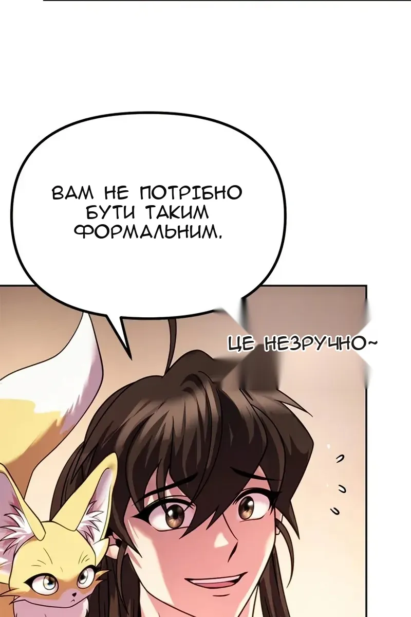 Сторінка 36