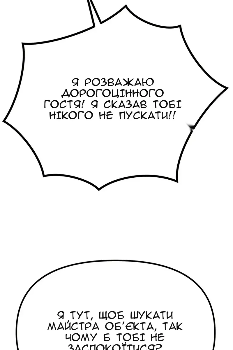Сторінка 39