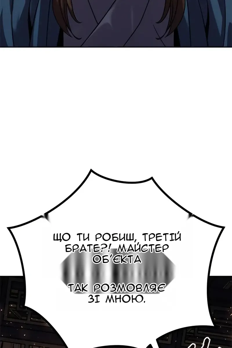 Сторінка 41