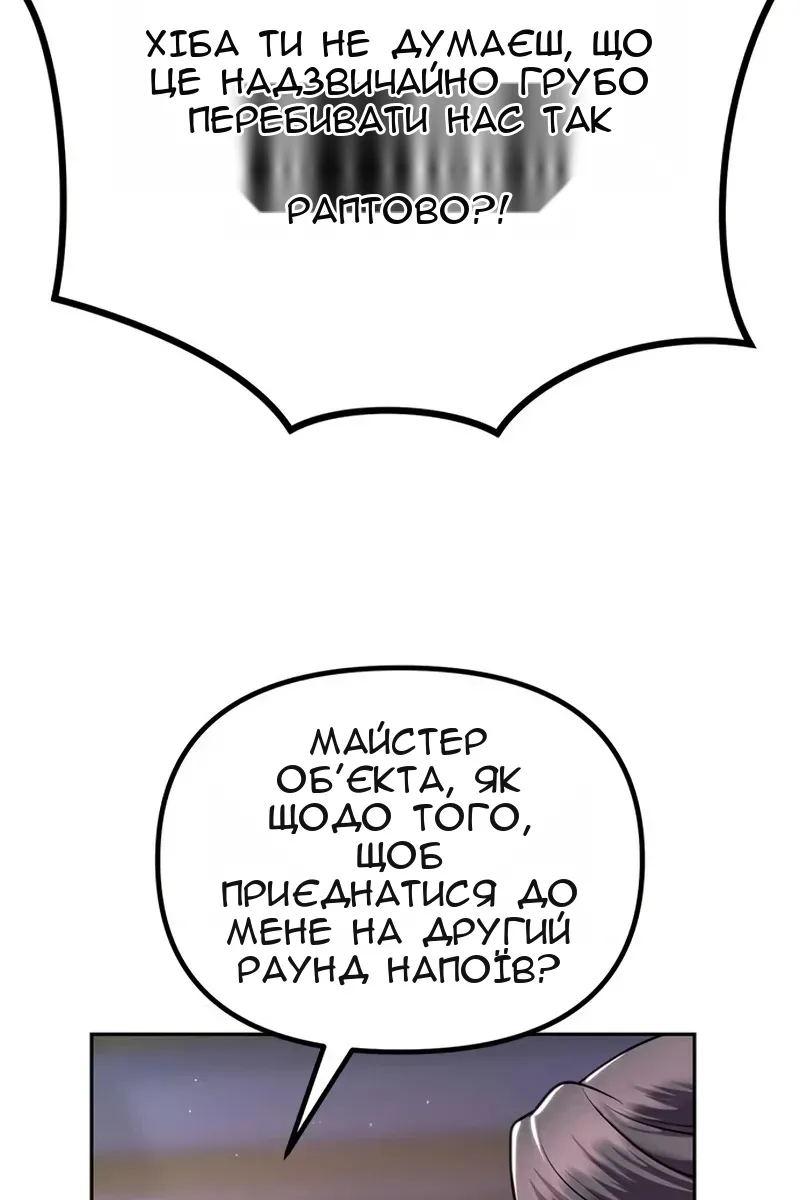 Сторінка 43