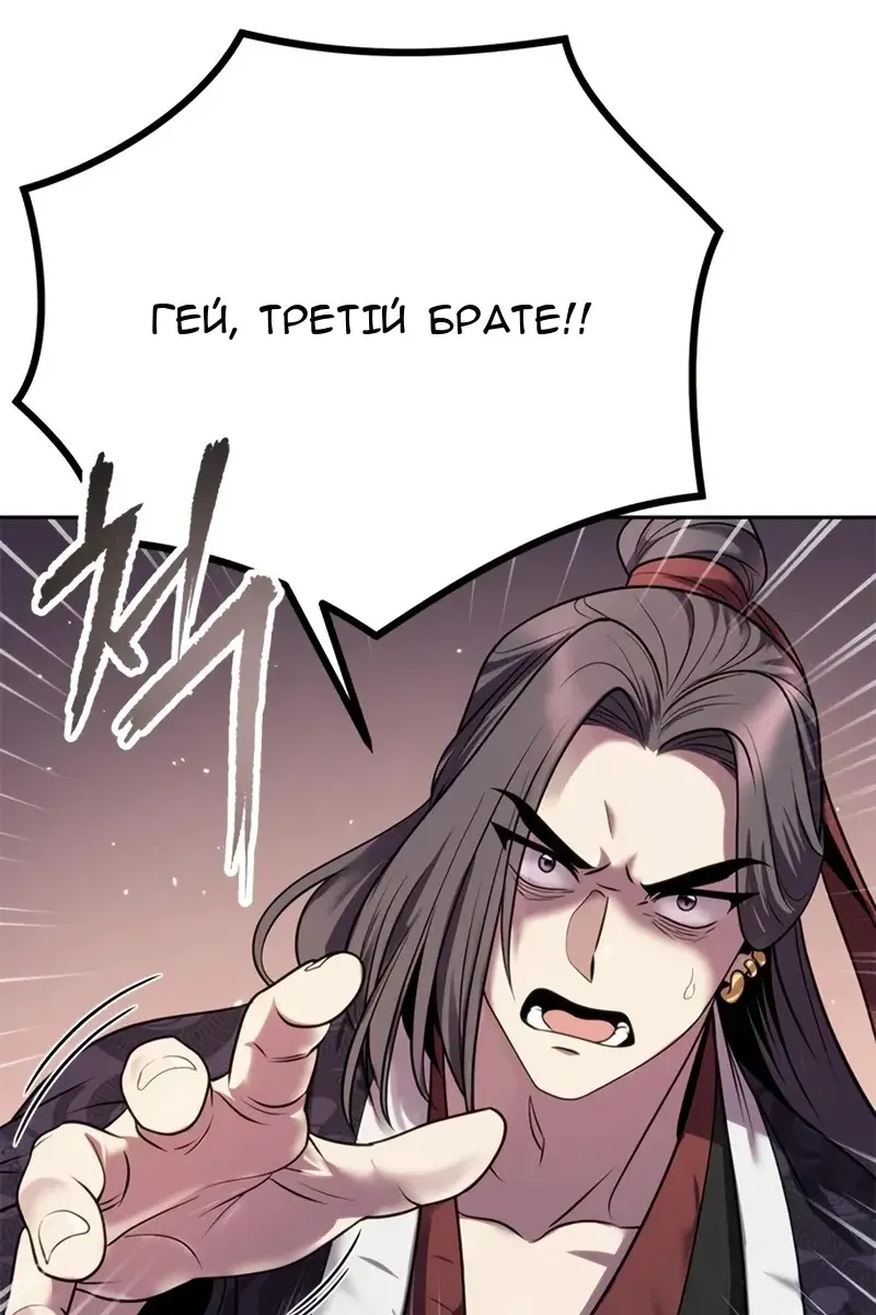 Сторінка 45