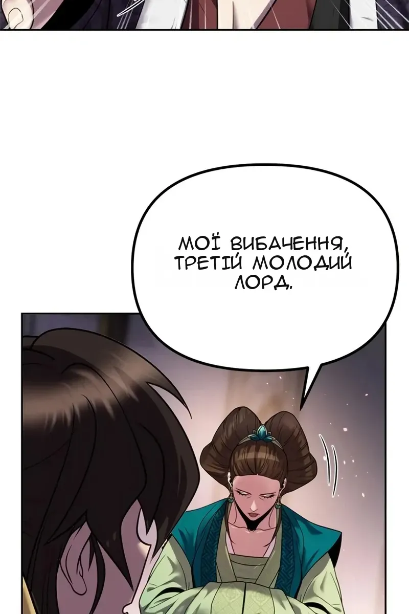 Сторінка 46