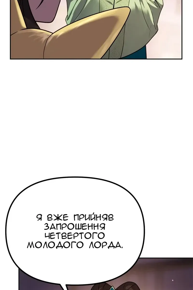 Сторінка 47
