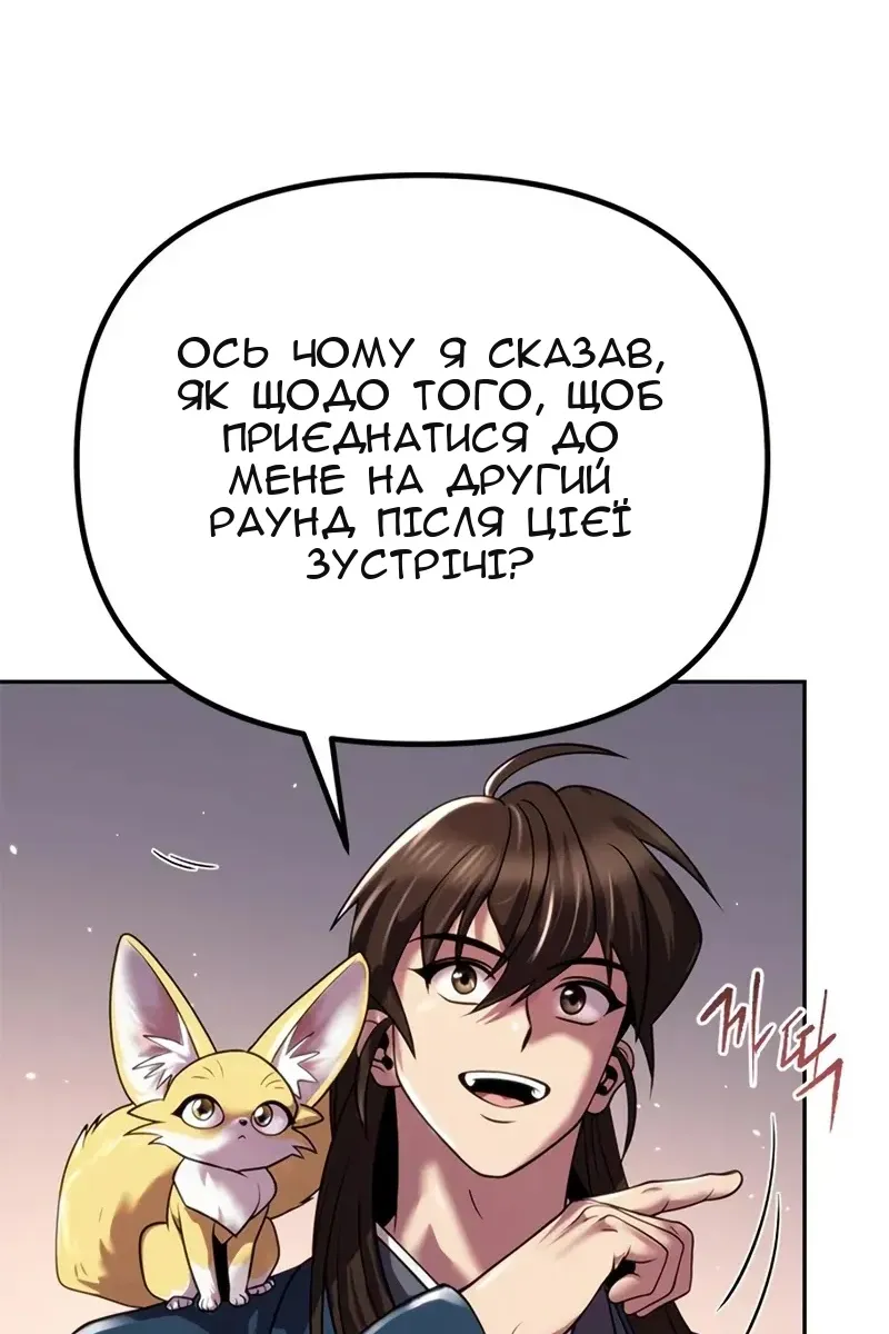 Сторінка 49