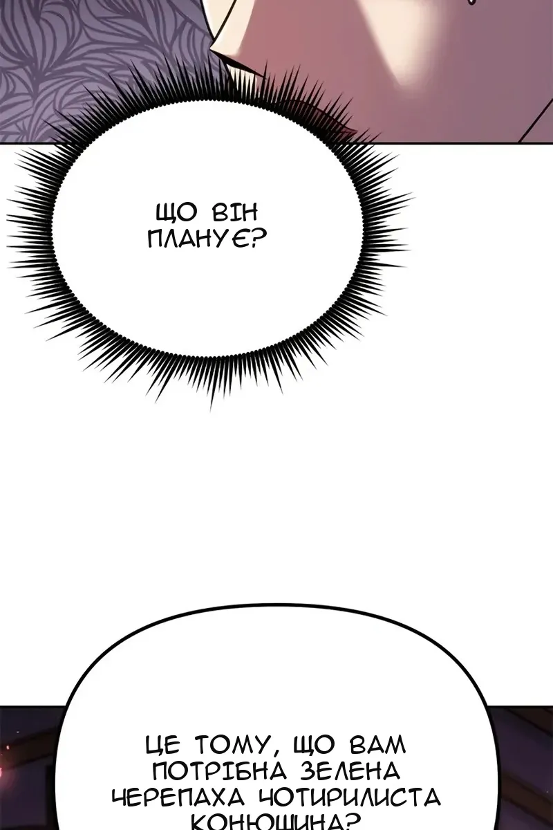 Сторінка 51