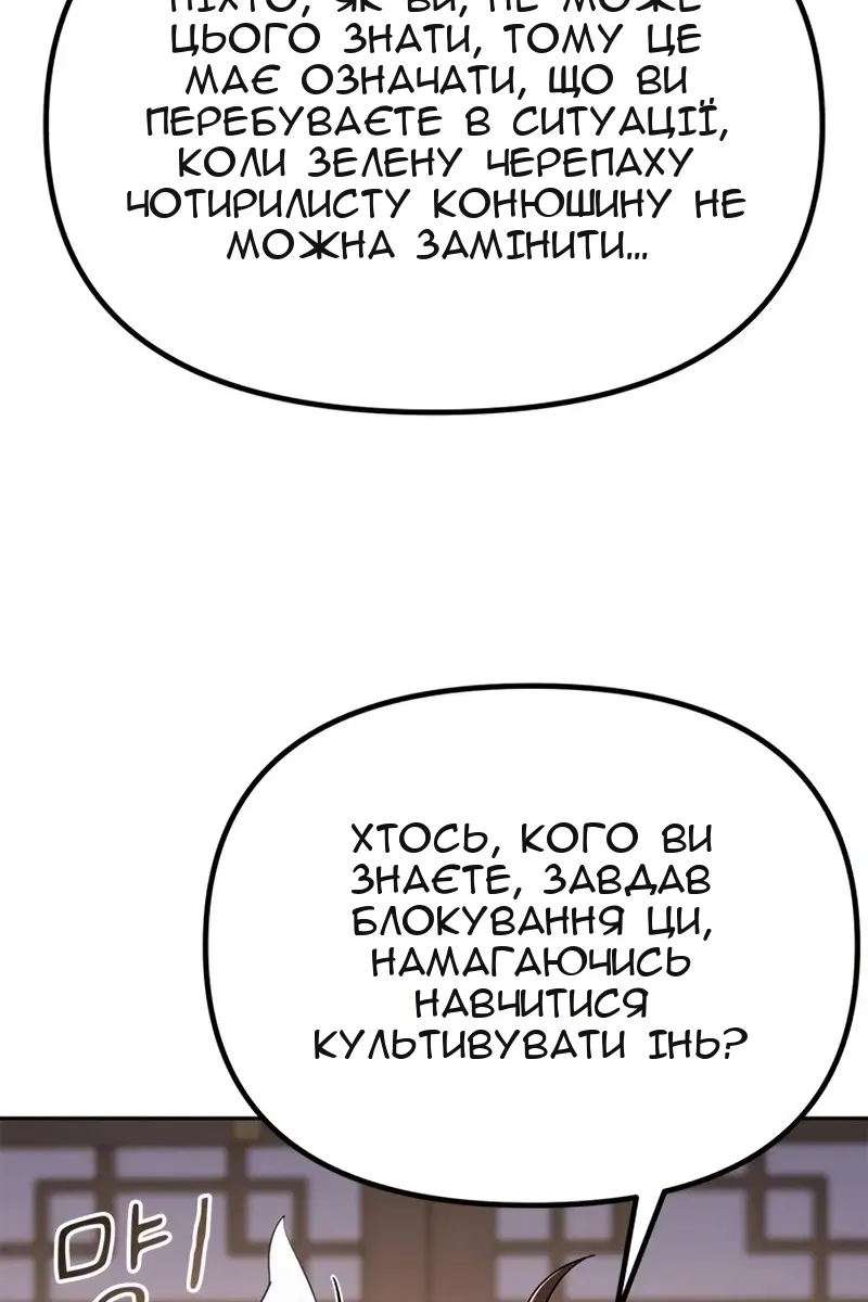 Сторінка 57