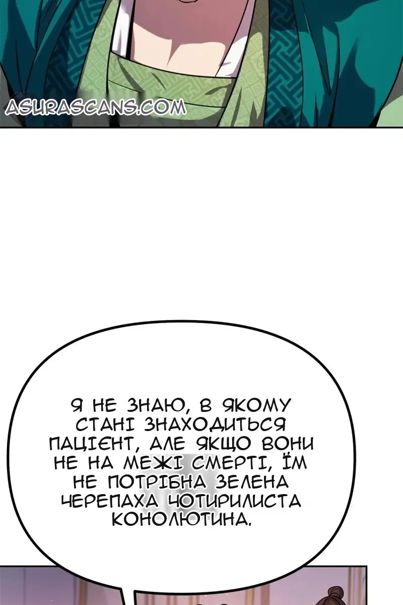Сторінка 60
