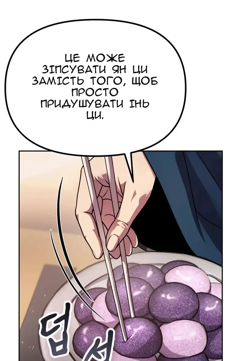 Сторінка 62