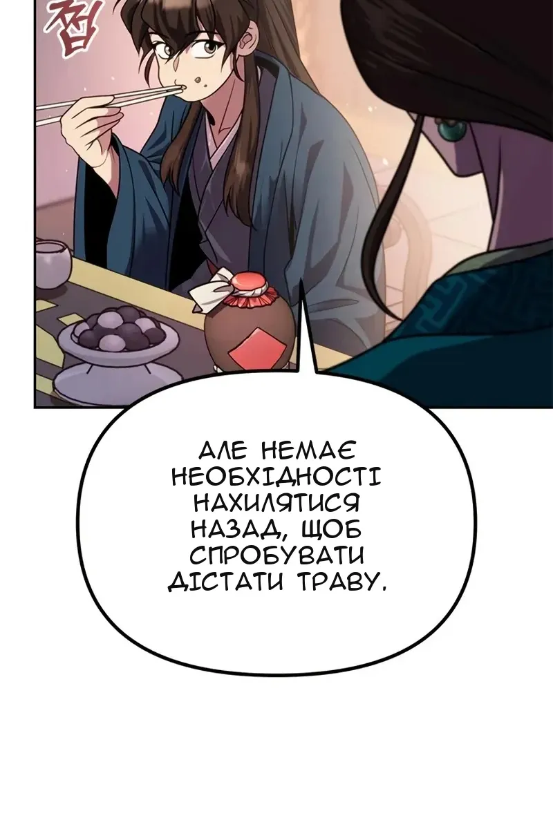 Сторінка 64