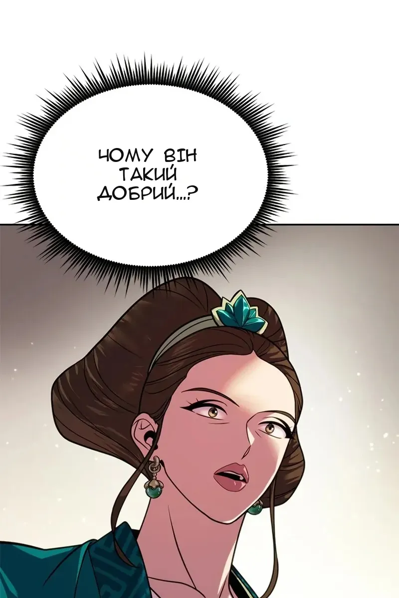 Сторінка 65